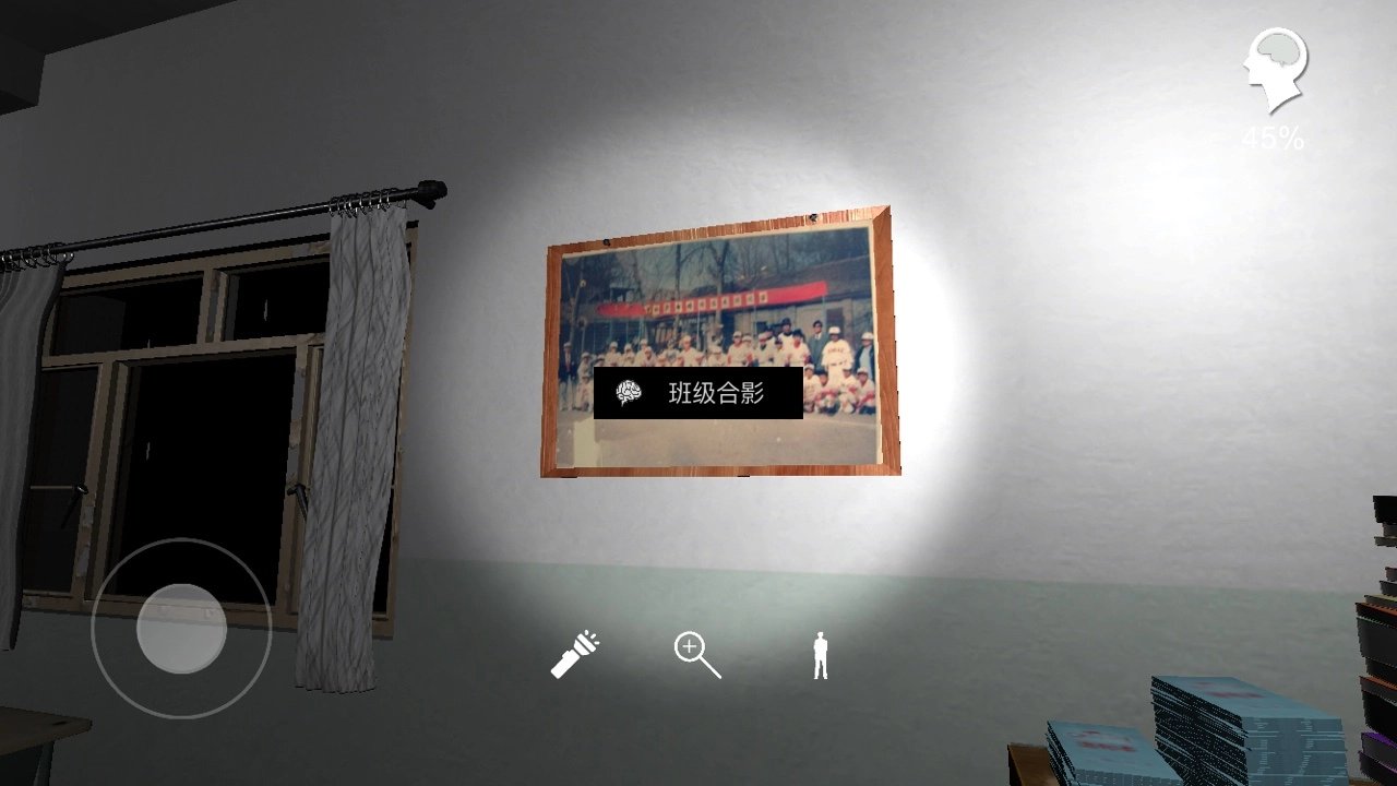 孙美琪疑案中王思凤班级合影线索的获取方式讲解