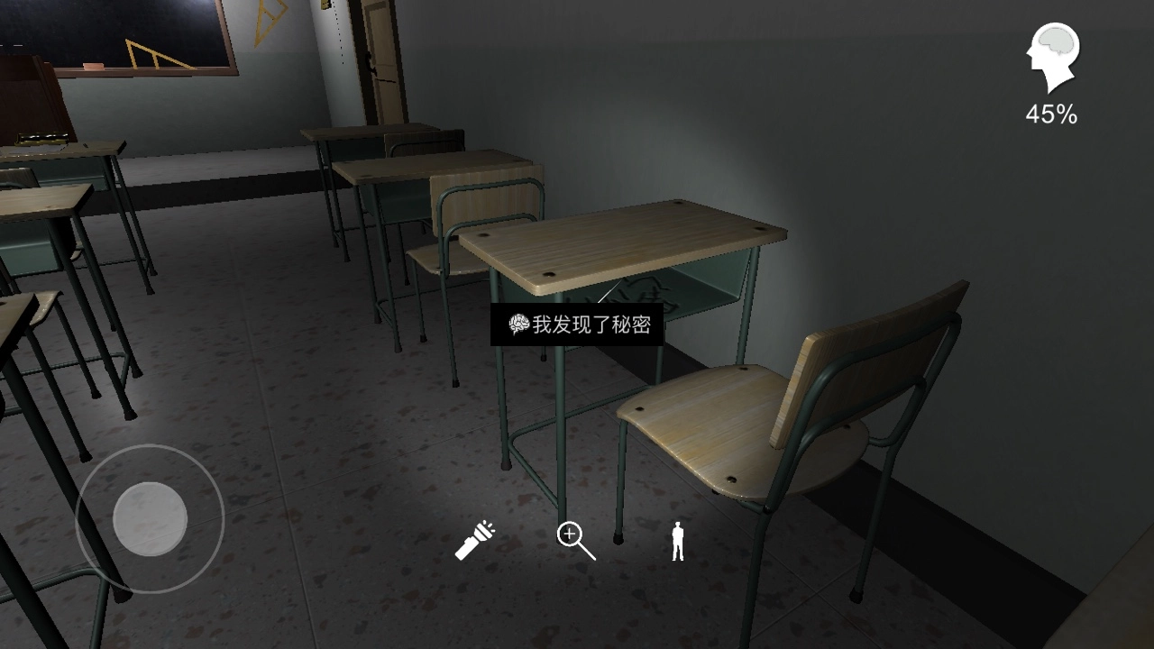 孙美琪疑案之王思凤：秘密线索获取方法大揭秘