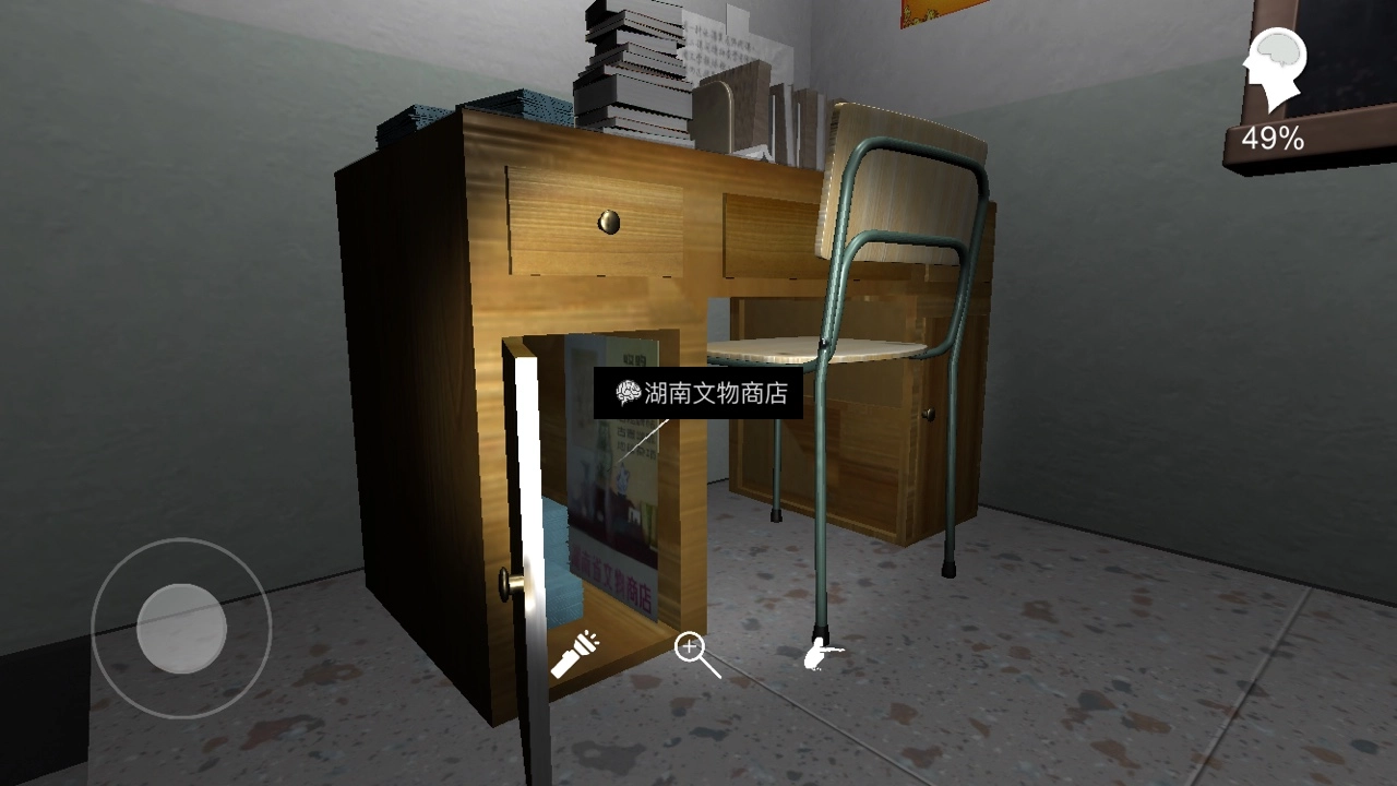 孙美琪疑案中王思凤湖南文物商店线索的获取方式讲解