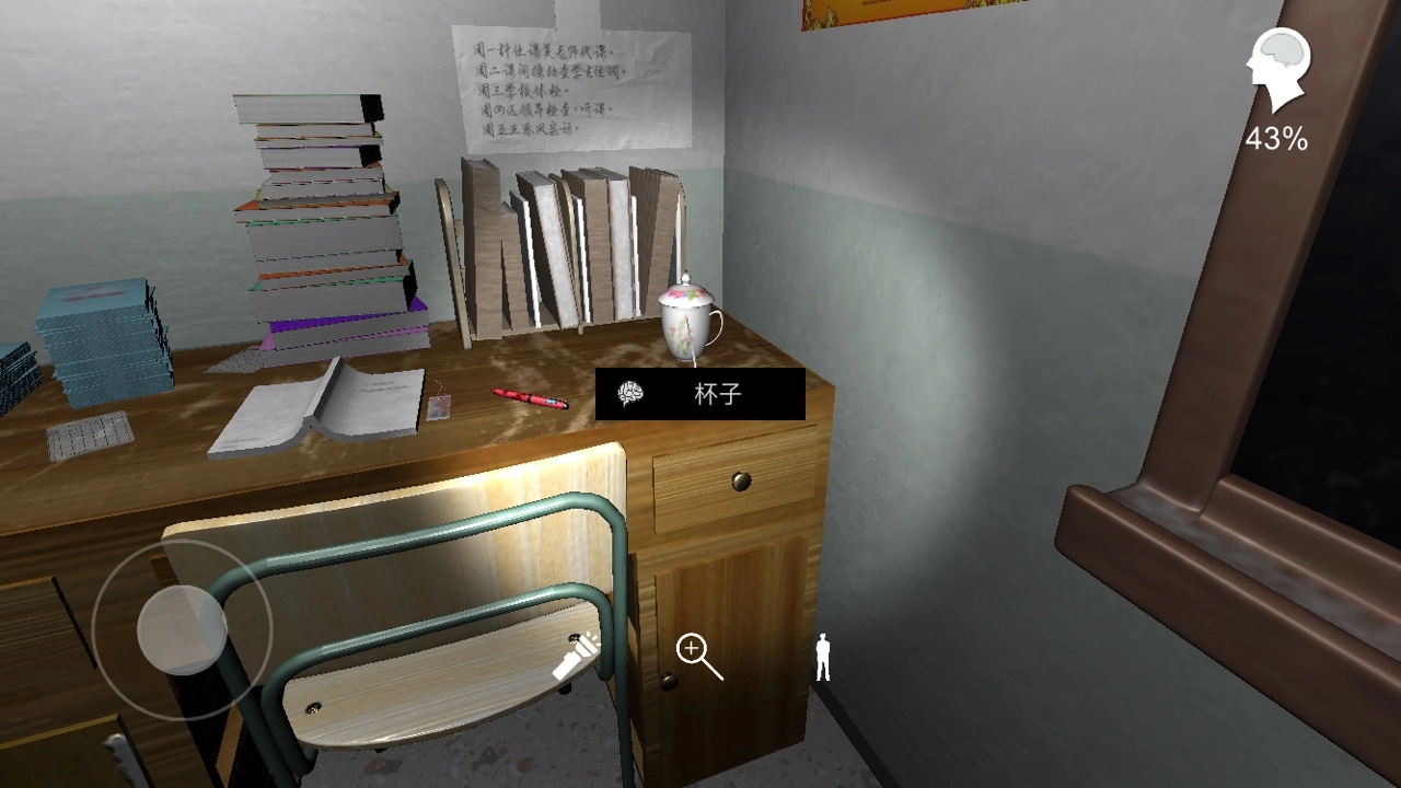 孙美琪疑案中王思凤杯子线索的获取方式介绍