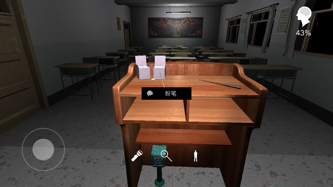 孙美琪疑案之王思凤粉笔线索获取方式讲解