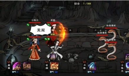 《烟雨江湖枯骨门孟昆打法攻略：详细介绍孟昆boss的打法》