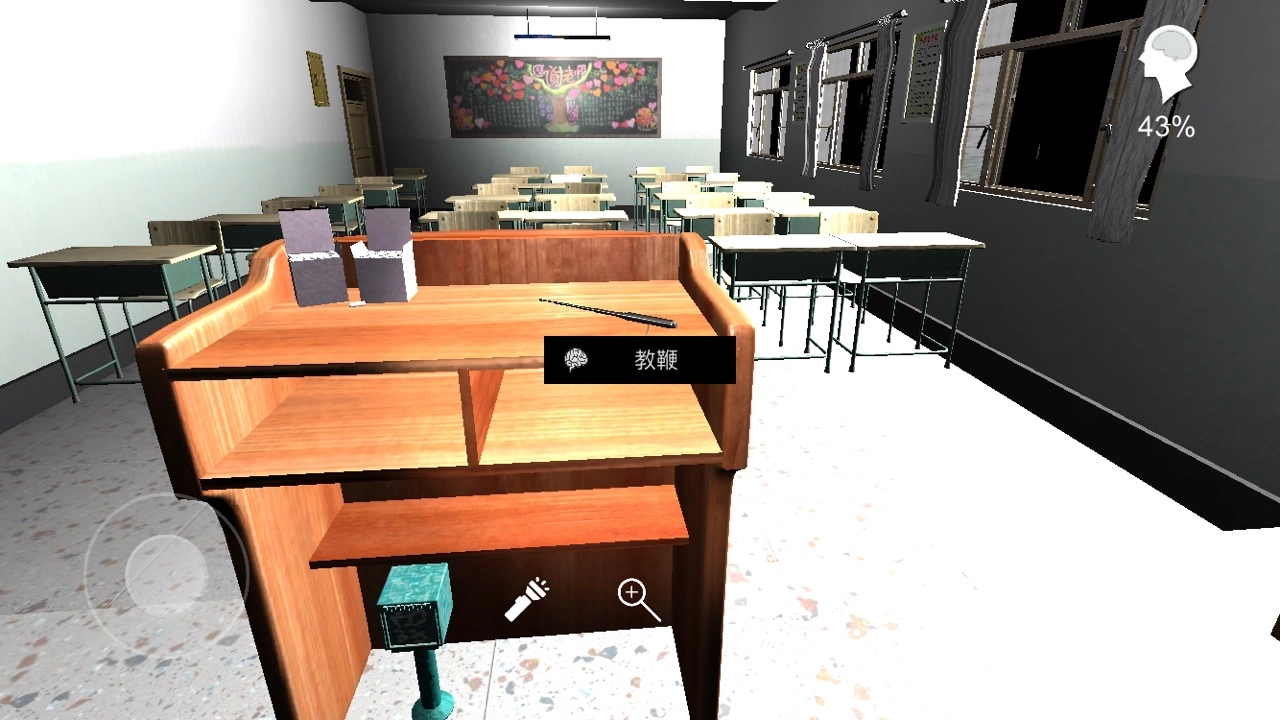 孙美琪疑案中王思凤教鞭线索的获取方法讲解