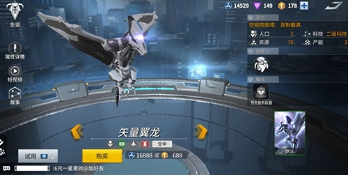 未来风暴偷家一波流玩法攻略：流派与卡组搭配介绍