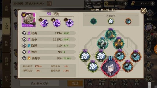 山海镜花复活流最强阵容搭配及推荐介绍