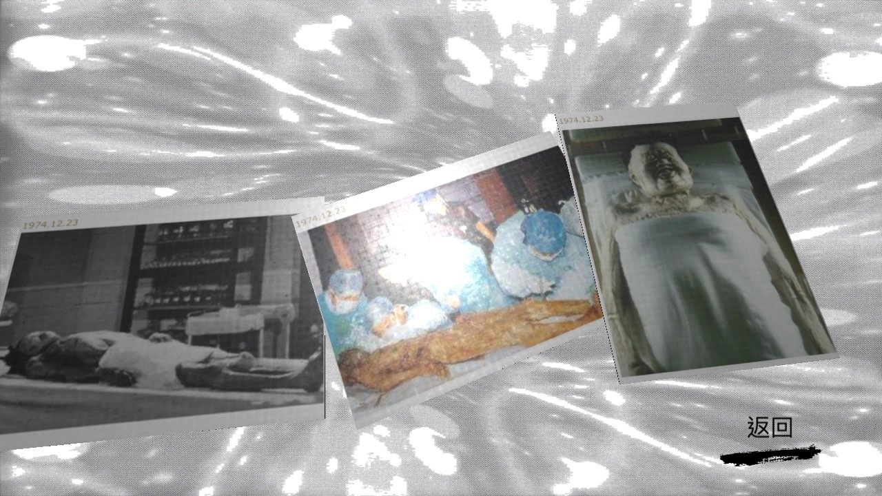 孙美琪疑案中王思凤汉墓古尸线索的获取方式介绍