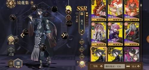 山海镜花节奏榜全角色强度解析及刷初始建议