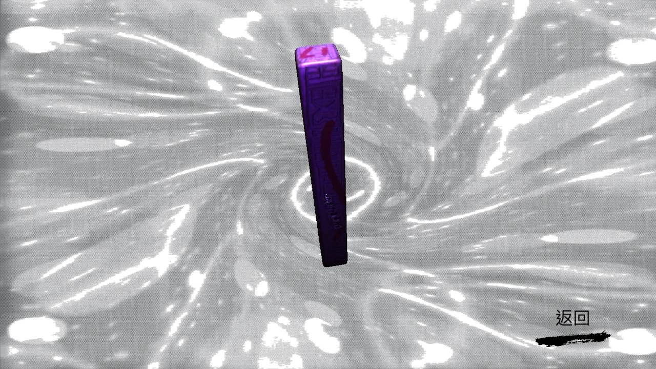 《孙美琪疑案之王思凤隐藏文字线索获取方式讲解》