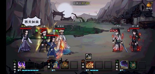 烟雨江湖序列的含义及作用介绍攻略