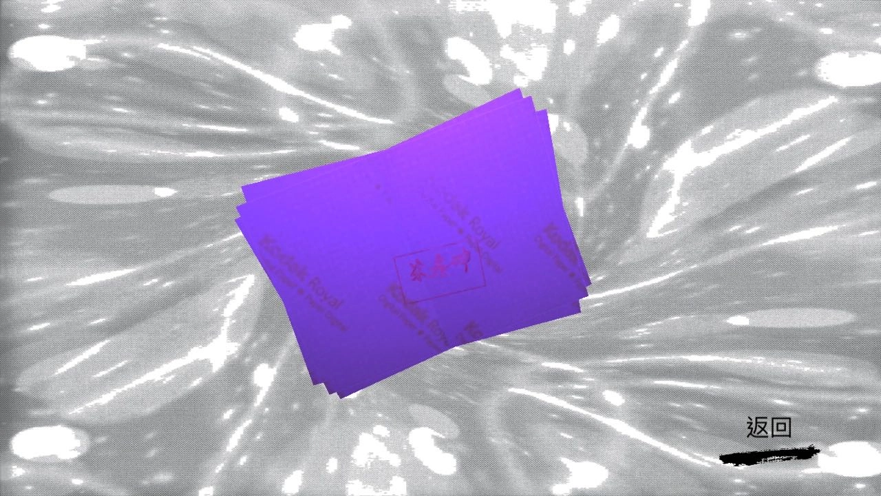 《孙美琪疑案之王思凤朱孝坤盗墓线索获取方式讲解》