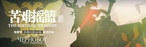 《明日方舟》7-9平民打法攻略：第七章第九关怎么过