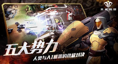 未来风暴科技晶片的道具分类介绍及获取位置攻略