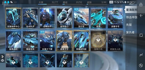 未来风暴模组安装方法及技巧讲解