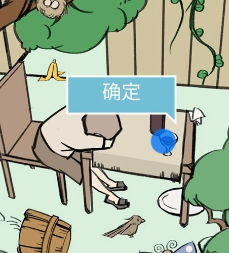 《死亡侦探事件簿》第14关树上有蛇关卡该怎么通关，通关攻略在此