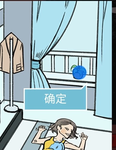 《死亡侦探事件簿》第15关“卧室情杀之谜”关卡该如何通关攻略