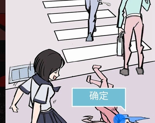 死亡侦探事件簿第20关马路少女被勒死关卡怎么过及攻略