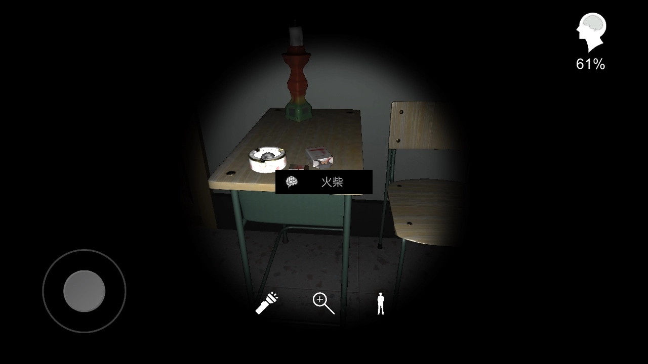 孙美琪疑案中王思凤火柴线索的获取方式讲解