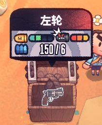 《恶果之地左轮武器解析：技能与属性全介绍》