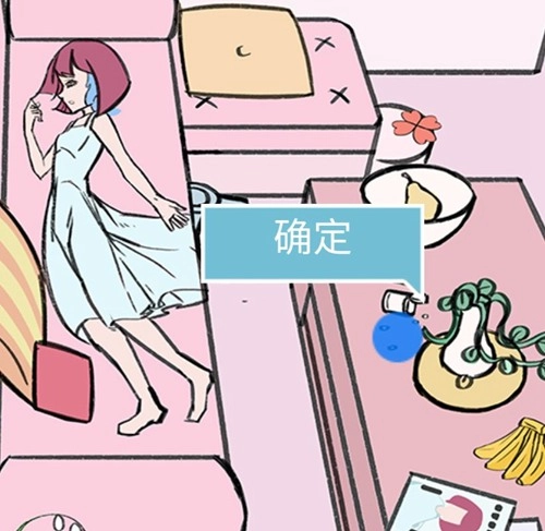 《死亡侦探事件簿》第21关“自杀的女孩”关卡该怎么通关？攻略在此