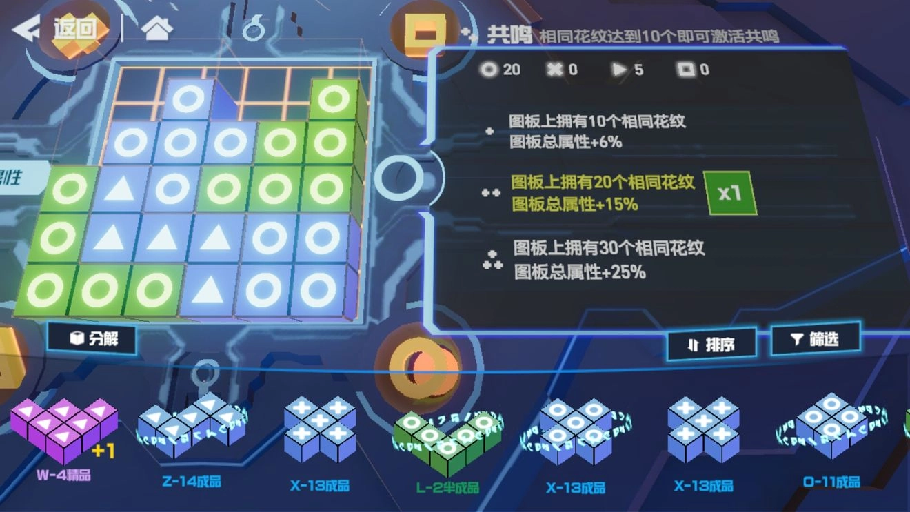 《凹凸世界新手零S级角色阵容搭配思路之平民玩法攻略》