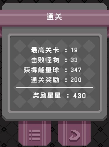 怪蛋迷宫无敌流的3大流派玩法介绍有哪些