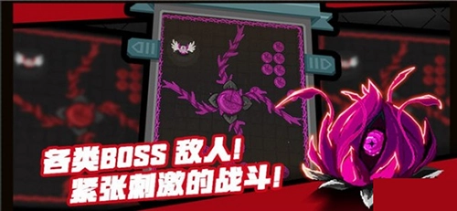 怪蛋迷宫巫毒玩偶第三层boss速通打法攻略