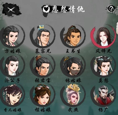 旅行江湖各颜色品质武器装备获取方法大汇总