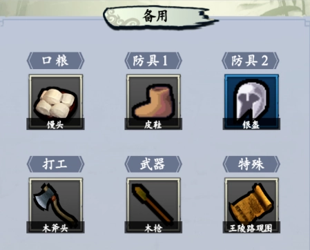 旅行江湖各类品质刀法获取途径之刀法大全汇总