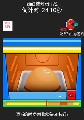 如何获取中华美食家钻石？全方位钻石获取攻略在此