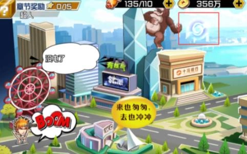 《十万个冷笑话2》第六章隐藏宝箱位置及隐藏剧情攻略大揭秘