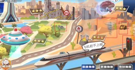 《十万个冷笑话2第七章隐藏副本位置及隐藏关卡攻略分享》