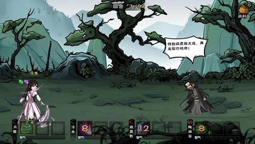 《烟雨江湖》中泛黄纸条的作用解析：纸条究竟有何用