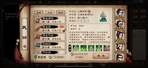 《烟雨江湖》碧波碎星属性、获取方法攻略全解析