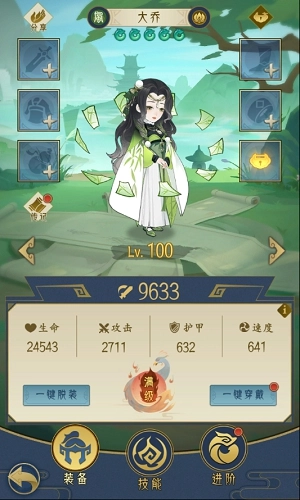 千秋辞英雄升级方法攻略，英雄该如何升级