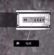 孙美琪疑案DLC王爱国中电闸线索获取方式讲解