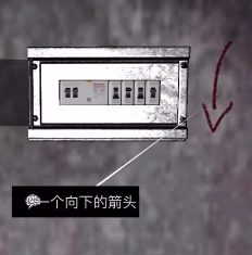 孙美琪疑案DLC王爱国中向下箭头1线索的获取方式讲解