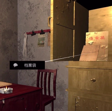 孙美琪疑案DLC王爱国档案袋线索获取方式讲解