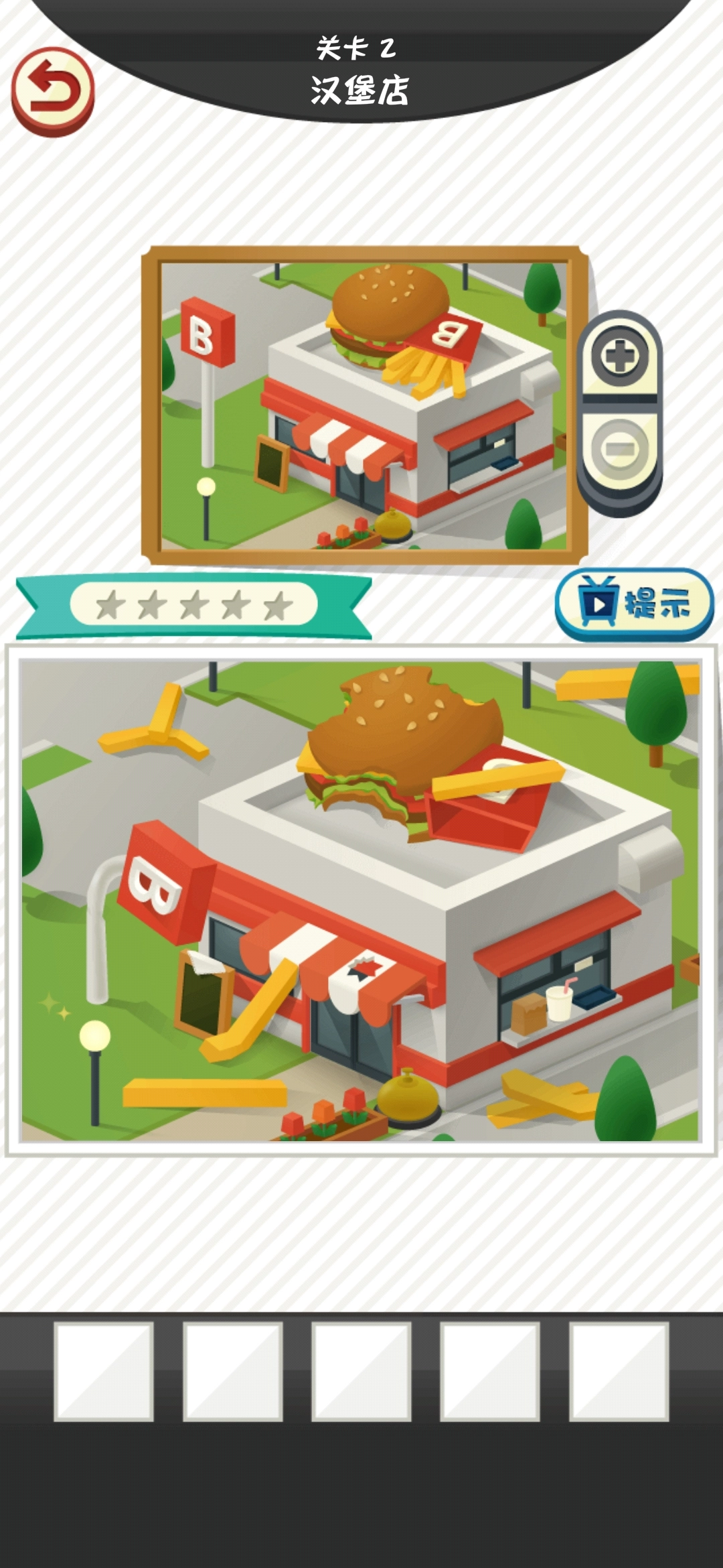 修复大师汉堡店第2关玩法攻略讲解