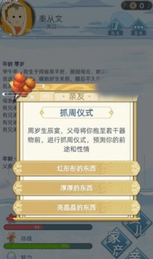 深度解析古代人生医官与女医的任职条件