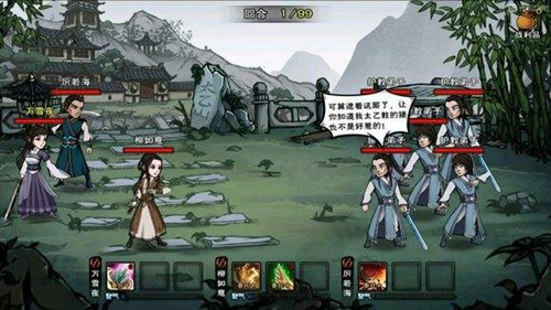 烟雨江湖中苍狼门90级镇派枪法九天盘龙枪的获取方式以及招式和属性介绍