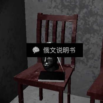 孙美琪疑案DLC王爱国俄文说明书线索获取方式讲解