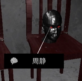 孙美琪疑案DLC王爱国周静线索获取方式讲解