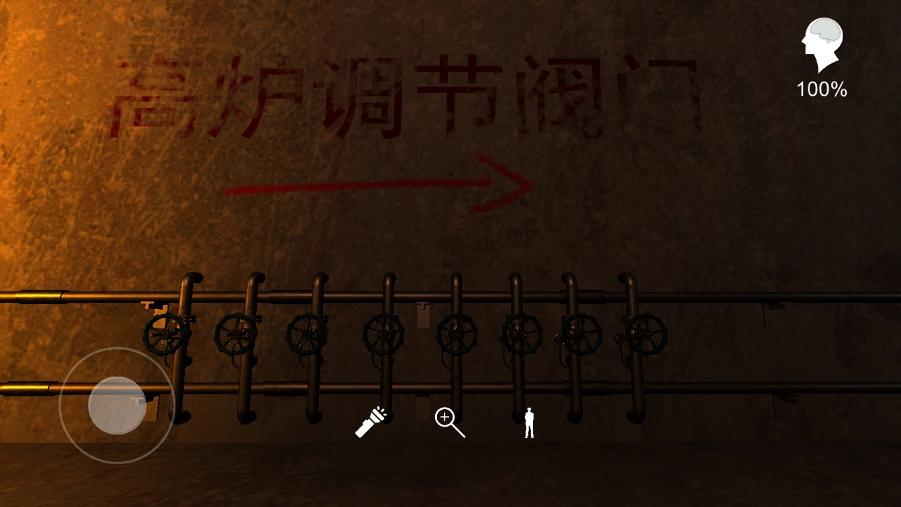 孙美琪疑案DLC4王爱国里高炉阀门的调节方式