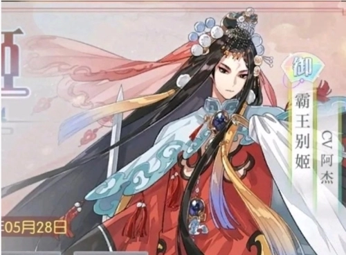 《食物语霸王别姬技能全解析：所有技能效果攻略》