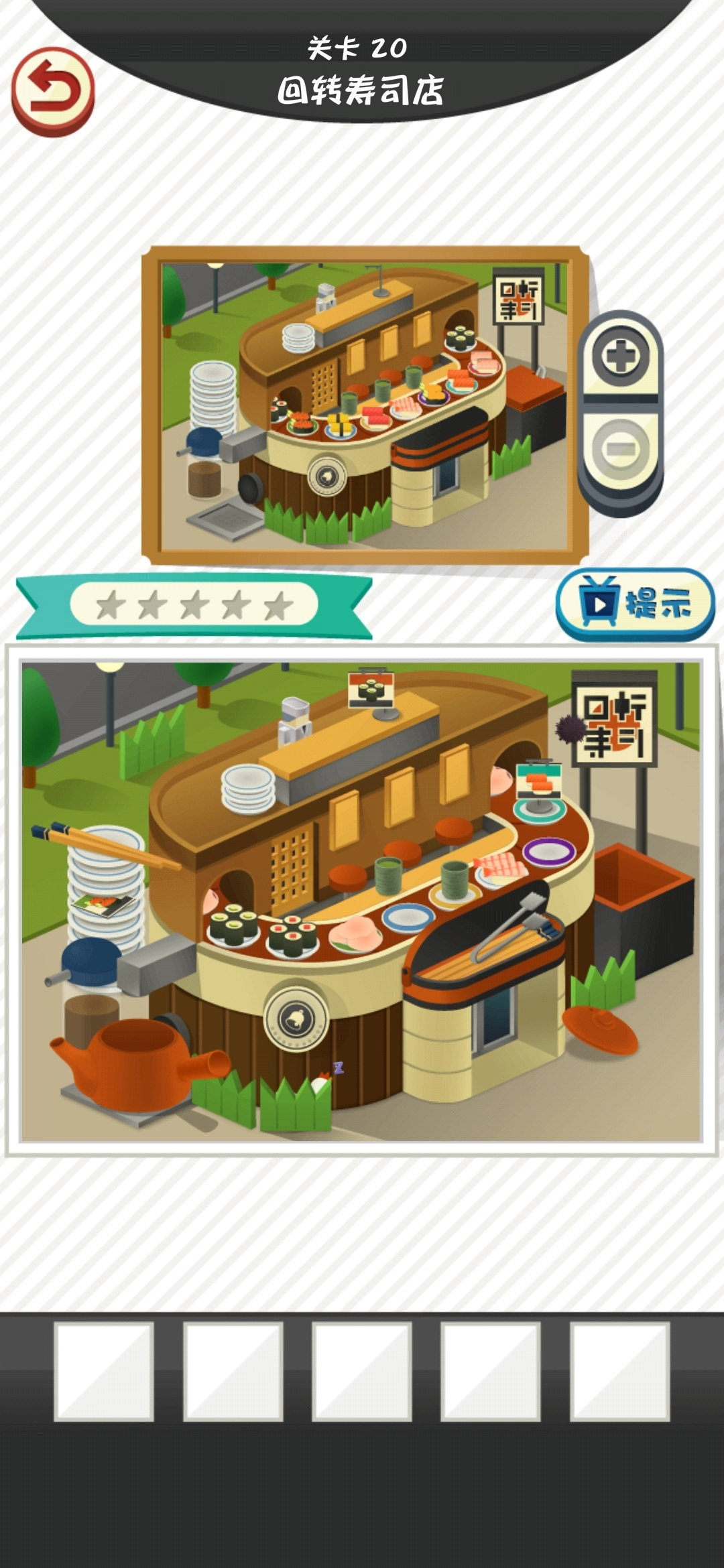修复大师第20关通关攻略分享：回转寿司店怎么过