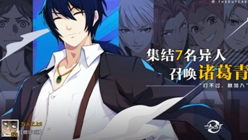 《一人之下手游诸葛青角色技能获取及玩法连招详细介绍》