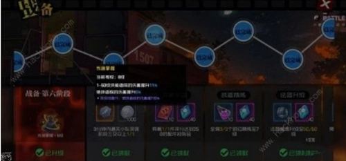 《一人之下手游机密战备箱开启及宝箱性价比剖析》