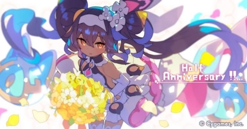 弹射世界半周年超得兑换时间截止日期一览