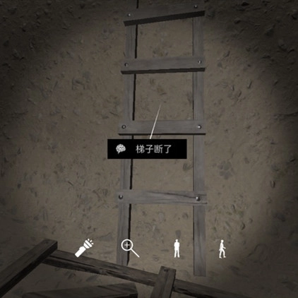 孙美琪疑案DLC朱孝坤中梯子断了线索的获取方式讲解