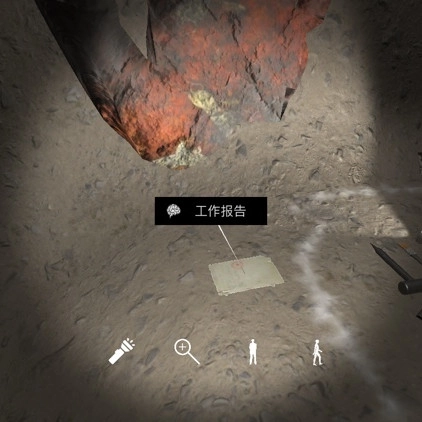 孙美琪疑案DLC朱孝坤工作报告线索获取方式讲解